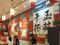 -佬缸炮江湖川菜(玉林店)