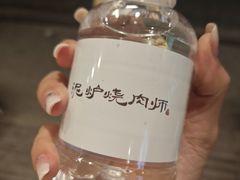 -泥炉烧肉师(新街口金銮巷店)