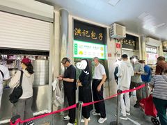 -牛街洪记小吃店(牛街店)