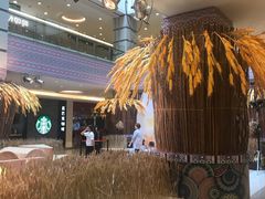 -星巴克(我格广场店)
