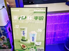 -溪边姑娘·拉丝酸奶水果捞(春熙路店)