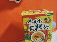 -北京稻香村(零号店)
