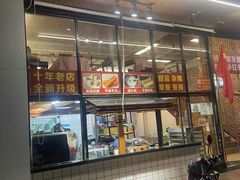 -129老爸茶丨清补凉