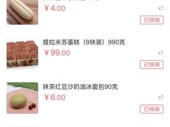 -中粮丰通（北京)食品有限公司