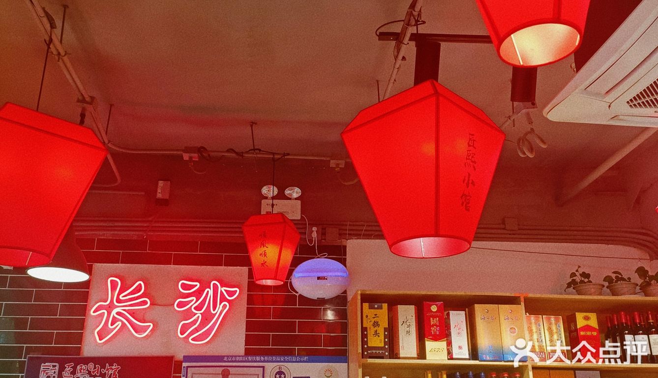对的地点 遇见对的你 吃黑色经典臭豆腐 匠熙没白来❗️