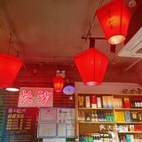 对的地点 遇见对的你 吃黑色经典臭豆腐 匠熙没白来❗️