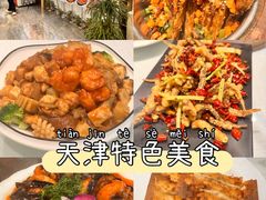 -大眼锅贴水饺(河东店)