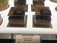 -广州文华东方酒店·文华饼店