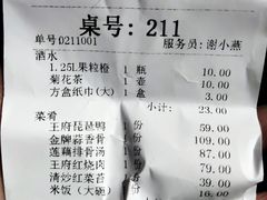 -王府井酒店(金桥港湾店)