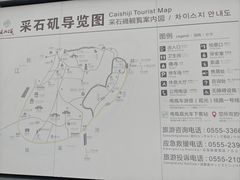 -采石矶景区
