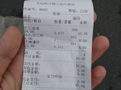 -宫廷糕点铺(人民中路店)