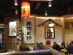 大堂-锅来乐地锅鸡(安亭店)