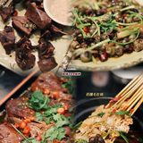 温州探店｜新城新晋夜宵胜地 东北银给的肉食盛宴