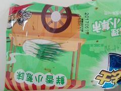 -爱斯即膜永辉超市(西美·五洲天地店)