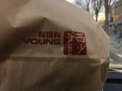-西少爷(五道口店)