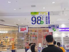 店内环境-优购镜仓(丰台大悦春风里店)