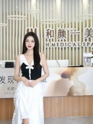 -和颜一美轻医美连锁