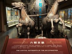 -马鞍山市博物馆