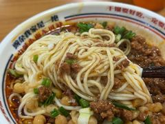 -十八梯眼镜面(五红路店)