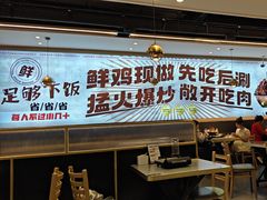 -椒椒铜炉火锅鸡(天马店)