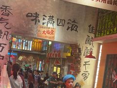 -江北北火锅馆·公路夜市(魏公村店)