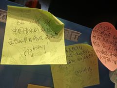 -东区超现场