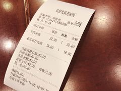 -老回回小吃(百万庄店)
