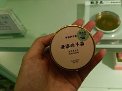 -青稚护手霜QINGZHI