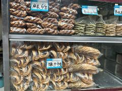 -祖传苏油糕