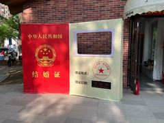 -双榆树公园