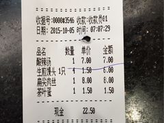 -毛华美食(清扬路店)