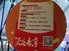 -严厨老坛酸菜鱼(吴江万宝店)