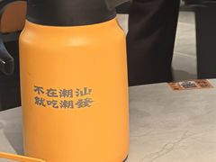 -潮发潮汕牛肉店(长隆店)