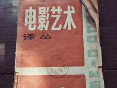 -朱砂古镇