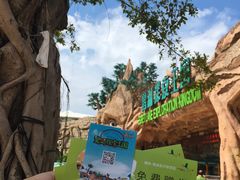 -美的鹭湖探索王国