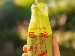 -鹤茶野所(上海首店)