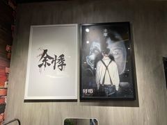 -呼吸沉浸式剧场(甘露园店)
