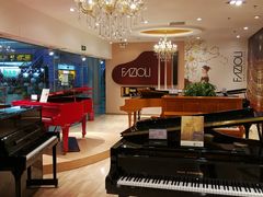 -柏斯音乐艺术中心·钢琴·吉他(世纪金源店)