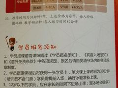android_upload_pic-陈露国际冰上中心(天津嘉里汇店)
