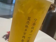 -眷茶臻选(锦艺城店)