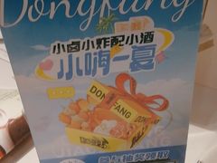 -东方饺子王(和平里店)