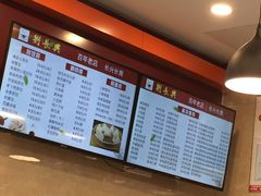-刘长兴(逸仙桥店)