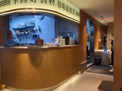 -莆田餐厅PUTIEN(金融街购物中心店)