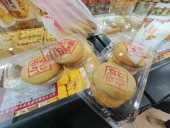 山楂锅盔-鼎丰真(重庆路店)