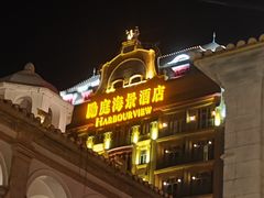 -澳门励庭海景酒店