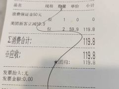 -火锅岛潮牌自助餐厅(天津天佑城店)