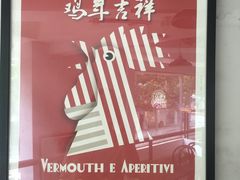 -Alimentari早午餐(安福路店)