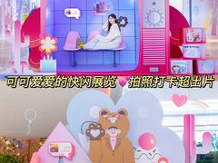 -天河领展广场