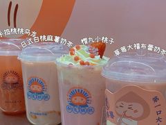 -和气桃桃(宏伊广场店)
