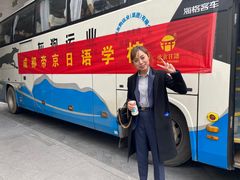 -帝京日语(春熙路旗舰校区)